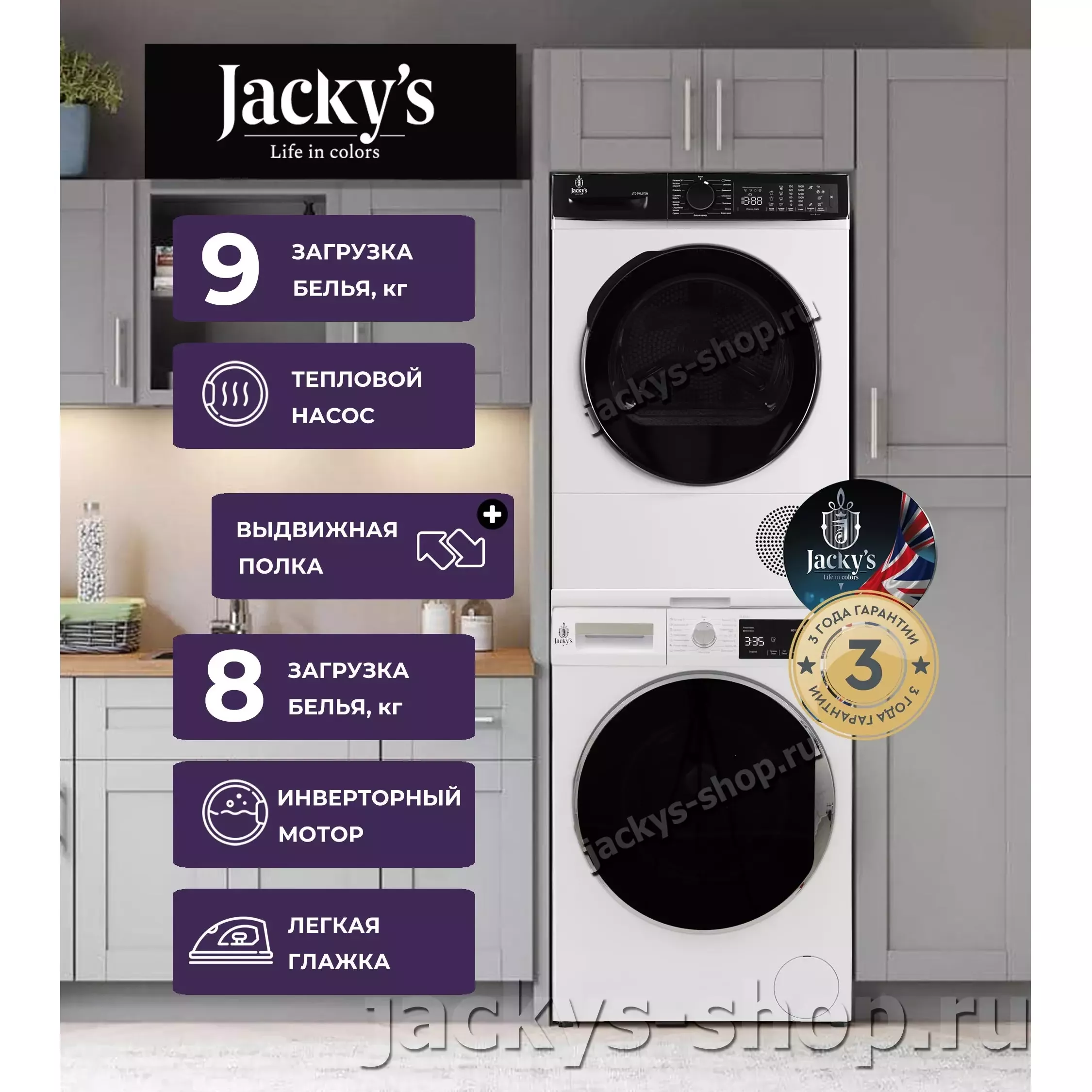 Jacky
