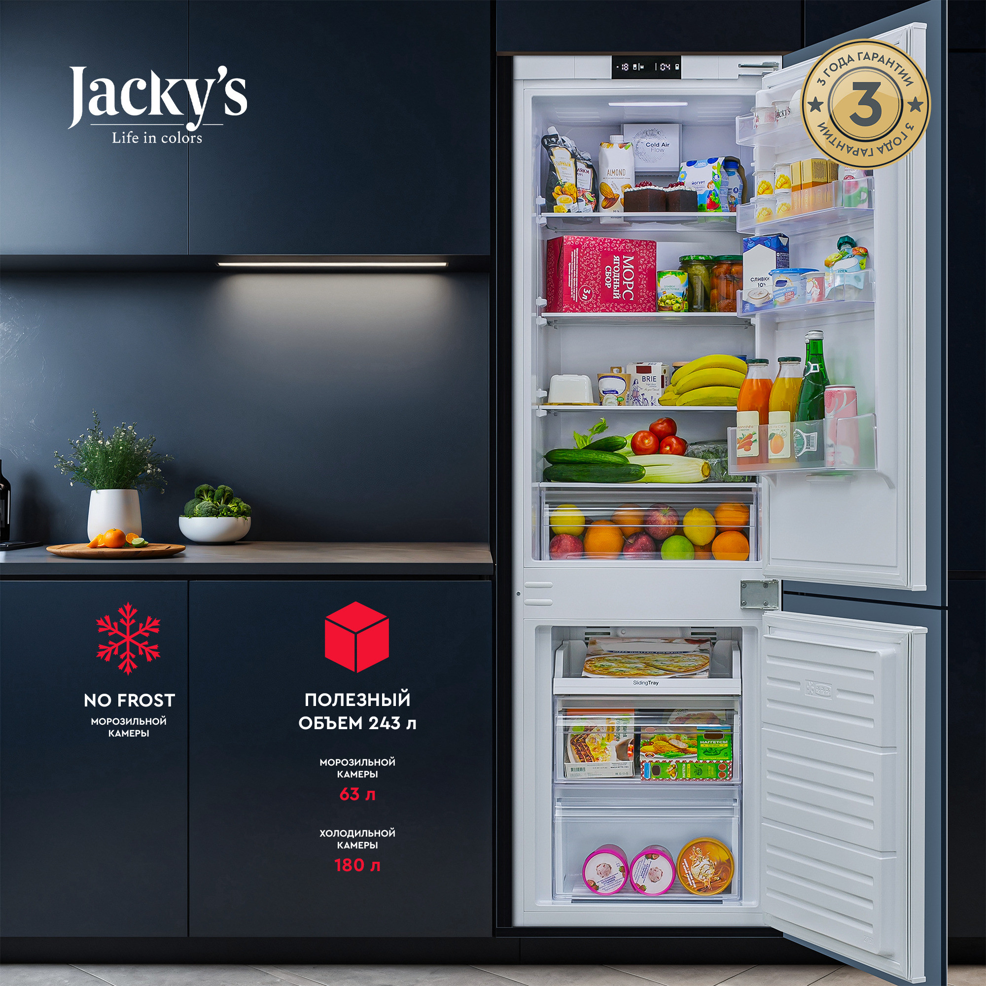 ������������ ����������� Jacky