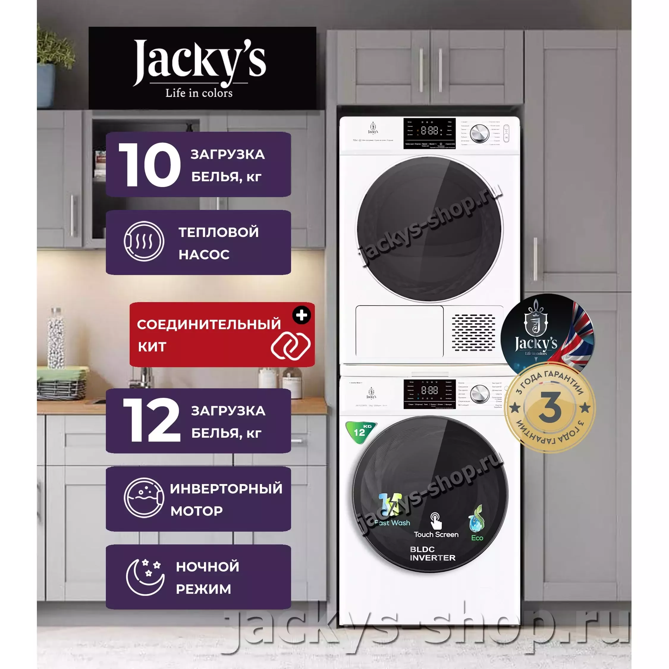 Jacky